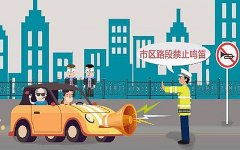 為什么噪音治理很“難”？